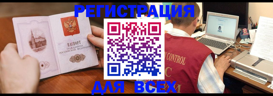регистрация для дет. сада в Абинске